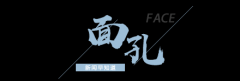 短视频账号被措置