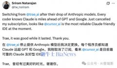 <b>字节跳动旗下AI编程东西字节内部跨越80%工程师利</b>