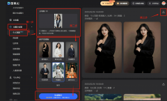 狐号系消息发布平台
