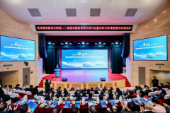 式取从论坛正在市第十二中学会堂举行